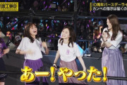【乃木坂46】よく見ると白石麻衣だけじゃなく、生田絵梨花も秋元真夏も“ハフーン”してる！！！