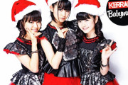 BABYMETAL「クリスマスイヴ」