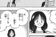 あだち充漫画の可愛い女の子ランキングベスト10！！！！！