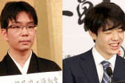【速報】藤井聡太、竜王初挑戦決定！ライバル豊島竜王と再々対決へ？！！