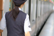 女性車掌のおしりを動画撮影しながら触った会社員(30)男逮捕　｢私は撮り鉄ではない！撮りケツだ！｣❓❗?