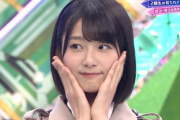 この写真可愛すぎる！欅坂46井上梨名ちゃんは好きですか？