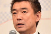 【悲報】橋下徹さん、本物の弁護士に論破され全てを失う