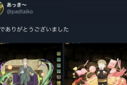 【パズドラ】あっきープロのガチャ結果がヤバイ・・・解脱を匂わすコメントも