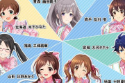 アイマス47都道府県代表アイドル、選出がひどすぎる…