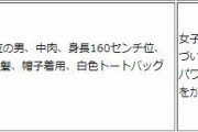おっさん「すいませんちょっといいですか？あなたには、光のパワーがある。」女子高生「…」