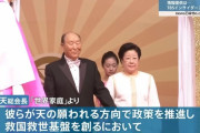 旧統一教会元信者ら108人、35億円の賠償求める…教団「違法行為ない」と応じず