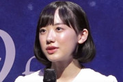 芦田愛菜「裏切られたとか期待していたとか言うけど、見えなかった部分が見えただけ」