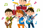 名曲のすばらしい歌詞を繋げて作った最強の歌詞の曲作ろうぜｗｗｗ