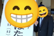 【悲報】ワイ中高引きこもり、成人式に来てしまうｗｗｗｗｗｗ