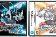 【悲報】ポケモンBW2、長い
