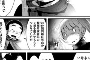 【論理】なんだよこの漫画ｗｗｗ【注意】