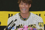 糸井嘉男「大谷のスライダーは三塁に牽制して三塁手がバッターに向かって投げてくるようなエグさ」