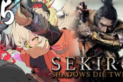 【にじさんじ】おニュイのSEKIRO、培ってきたリアクション芸とフロムゲーが合わさって凄くいい配信