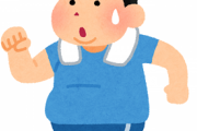 【注意】ダイエットしようとしているデブに告ぐ、ランニングはしてはいけない　