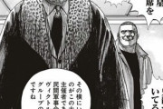 世界的超人気漫画タフ、最新話で旧ラスボス鬼龍と辛ラスボス白鯨が並ぶ胸アツ展開