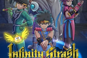 『ドラクエ ダイの大冒険　インフィニティ ストラッシュ』ついに発売！ネットの評価はいまいち…