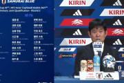 日本代表が11月のW杯アジア2次予選2試合に臨むメンバー発表　鎌田大地や堂安律が復帰