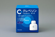 大幸薬品､パッケージを変更して｢クレベリン｣の販売を再開　『空間に浮遊するウイルス･菌･ニオイを除去』の表記を削除