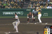 【阪神対巨人13回戦】阪神、2回にノイジーの2点タイムリーツーベースで先制！！！！！！！！！！