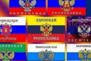 【画像】ロシア、ウクライナ併合後の新しい国旗を複数用意