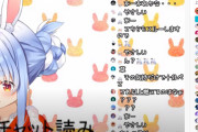Vtuber兎田ぺこらさん、ついに「カオナシ」に言及してしまう