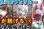 ゲーマー vs Vtuberファン！「『地球防衛軍6』の大ヒットはホロライブのおかげ」にゲーマー猛反論へ