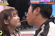 人気アイドルと芸人がテレビでポッキーゲーム…こんな企画許していいのか？