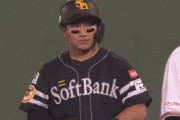 野村大樹が今季初スタメンで初タイムリー「仕事ができてよかった」