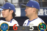【試合結果】[2024/5/6] DeNAベイスターズ６－５ヤクルトスワローズ　DeNA劇的勝利！復帰の筒香、８回に決勝逆転３ランホームラン！！