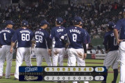 【２連勝】西武ファン集合（2019.9.4）