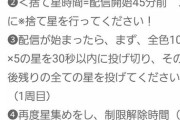 【SKE48】藤本冬香『「パレオはエメラルドリメイク選抜」のイベント本気で頑張りたいです。』