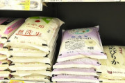 料理研究家リュウジ氏「米を買い占める大きいお友達へ。お米の賞味期限は◯ヶ月程度です」買い占める人に注意喚起！知らなかったわ・・・