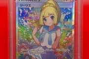 『ポケカ』人気イラストレーター・さいとう なおき氏が、組織的な取り囲みや待ち伏せ被害を報告…高額転売されるサインカード目当てか