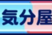 【パワプロアプリ】気分屋とかいう能力なんで実装したんや
