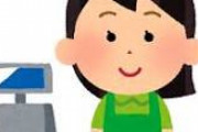 社会人「新卒よ、小売業だけはやめておけ」あまりにも説得力ありすぎる現役からの言葉