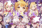 Vtuber 【夜空メル】夜空メル誕生祭2021 3Dライブが一部収録だけどこれはええんか？←メルさんはリスナーに嘘つけないんだ