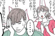 【恋愛】わかってはいるけど…自分面倒くさい女だなと思う事