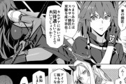【FGO】スカサハ師匠がバニー着てるから鬼一師匠にもバニーを着せるぐだ子！！　東の師匠のバニーもいいものだ！