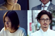【映画】北川景子「ファーストラヴ」に中村倫也、芳根京子、窪塚洋介！　堤幸彦監督「まさにベストな人選」