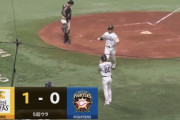 【vsソフトバンク】日ハム立野、谷川原にプロ1号先制ソロ被弾…