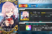 【FGO・画像あり】手持ちの編成にTTを装備したマスターさんが手持ちを晒した結果wwwwwww←あっ…（察し）