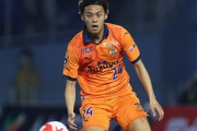 J2山形、清水20歳DF菊地脩太を育成型期限付き移籍で獲得発表「この決断に大きな覚悟と責任を持ち…」（関連まとめ）