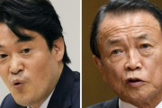 【政治】麻生太郎氏の「チュウカクレン」発言に「他党を中傷、侮蔑」　立憲議員が批判、公明には「恩義があるはず」