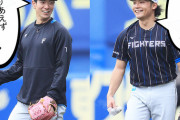 松本剛　開幕投手の伊藤大海へ「全力」援護を誓う　「エースが１勝したら、チームの流れが良くなる」