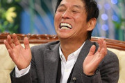 明石家さんまさん、徳光和夫さんのAKB妊娠発言に同情！ 「『面白くなくなるぞ、お前ら』って言いたい」