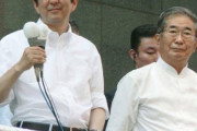 参院選で都知事の石原慎太郎さん（右）の応援を受けて最終日の街頭に立つ安倍首相。いい顔だよなぁ………（泣）