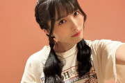 福原遥の結婚で寝込んでしまったのにもし西田汐里が結婚したら一体どうなってしまうのか