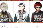 雀魂バーチャルインターハイが11月23日に開催決定！『大将が不安要素なの草』