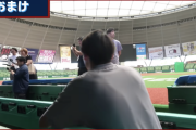 【乃木坂46】運営・菊地さん、西武ライオンズ公式YouTubeに映り込むwww